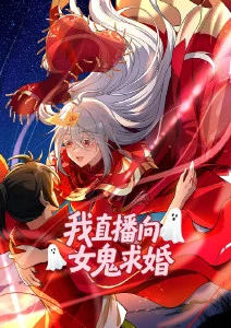 纸上星河国漫在线观看