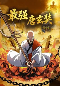 深海图书馆漫画改编动漫